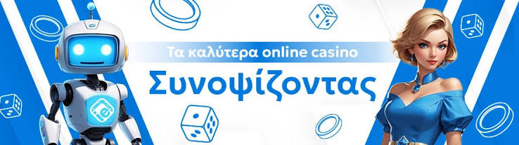Τα Καλύτερα Ξένα Διαδικτυακά Καζίνο 462757849 Τα Καλύτερα Ξένα Διαδικτυακά Καζίνο 462757849