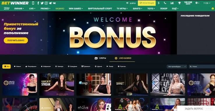 Download the BetWinner App for iOS and Enhance Your Betting Experience Download the BetWinner App for iOS and Enhance Your Betting Experience