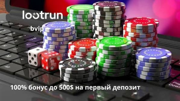 Лутран Зеркало всегда актуальная ссылка на игровой ресурс