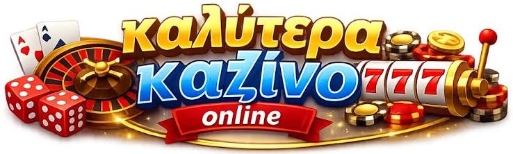 Τα Καλύτερα Online Casino στην Ελλάδα 440697849