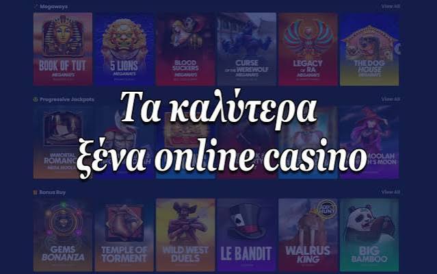 Τα Καλύτερα Online Casino στην Ελλάδα 440697849
